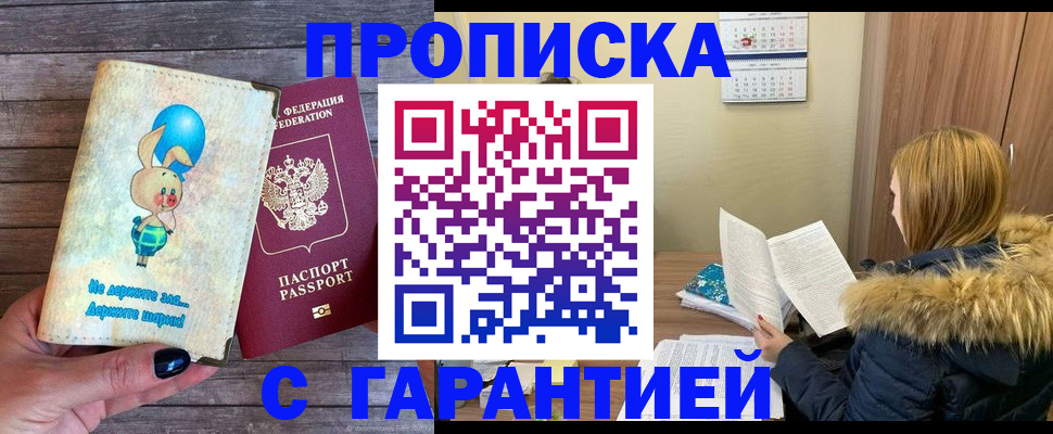 регистрация для дет. сада в Альметьевске