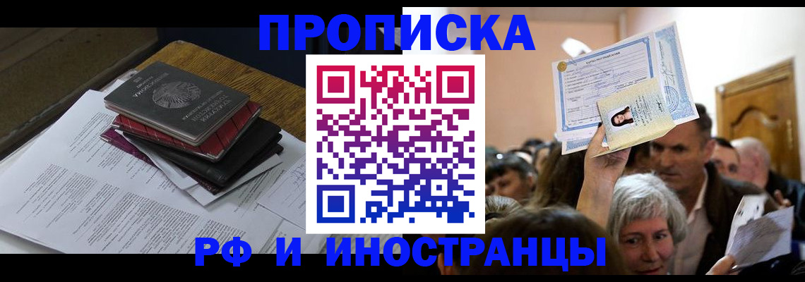 регистрация в Альметьевске