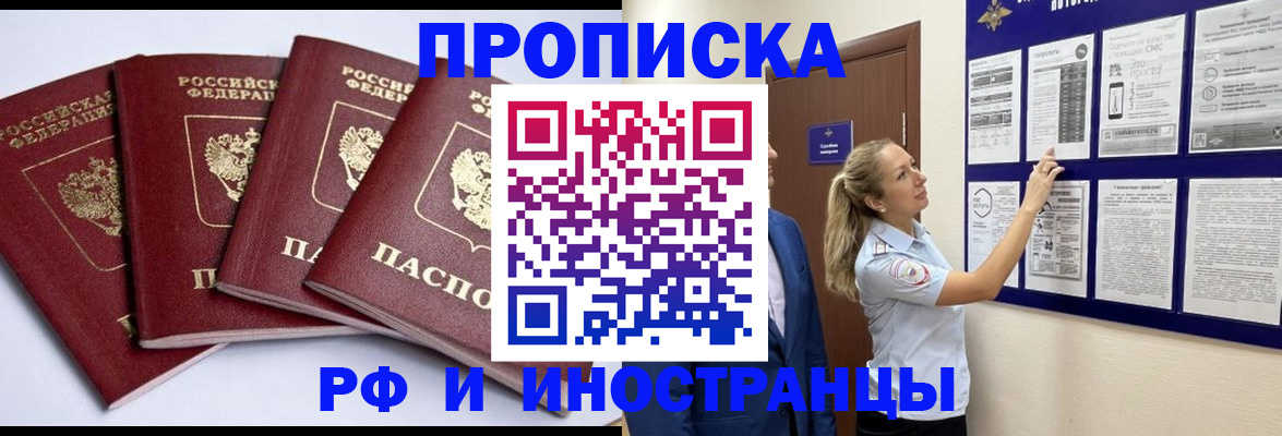 найти адрес прописки в Альметьевске