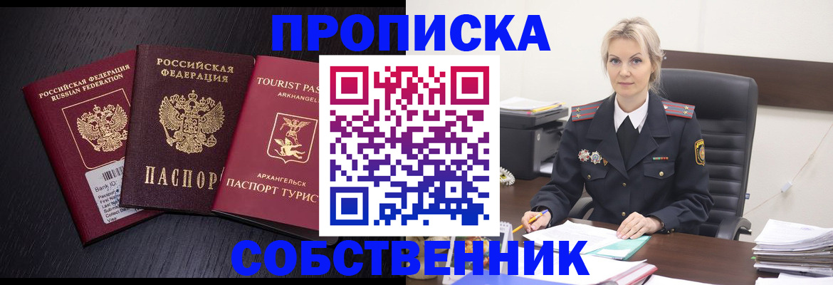 регистрация для дет. сада в Альметьевске